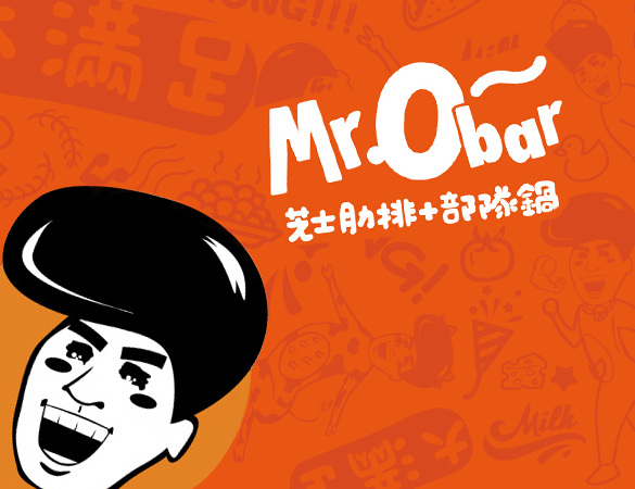 Mr.Obar -品牌VI設(shè)計(jì)