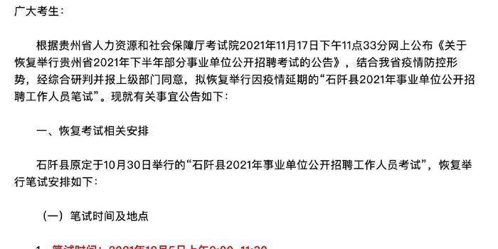 順河回族區(qū)康復事業(yè)單位最新招聘概覽