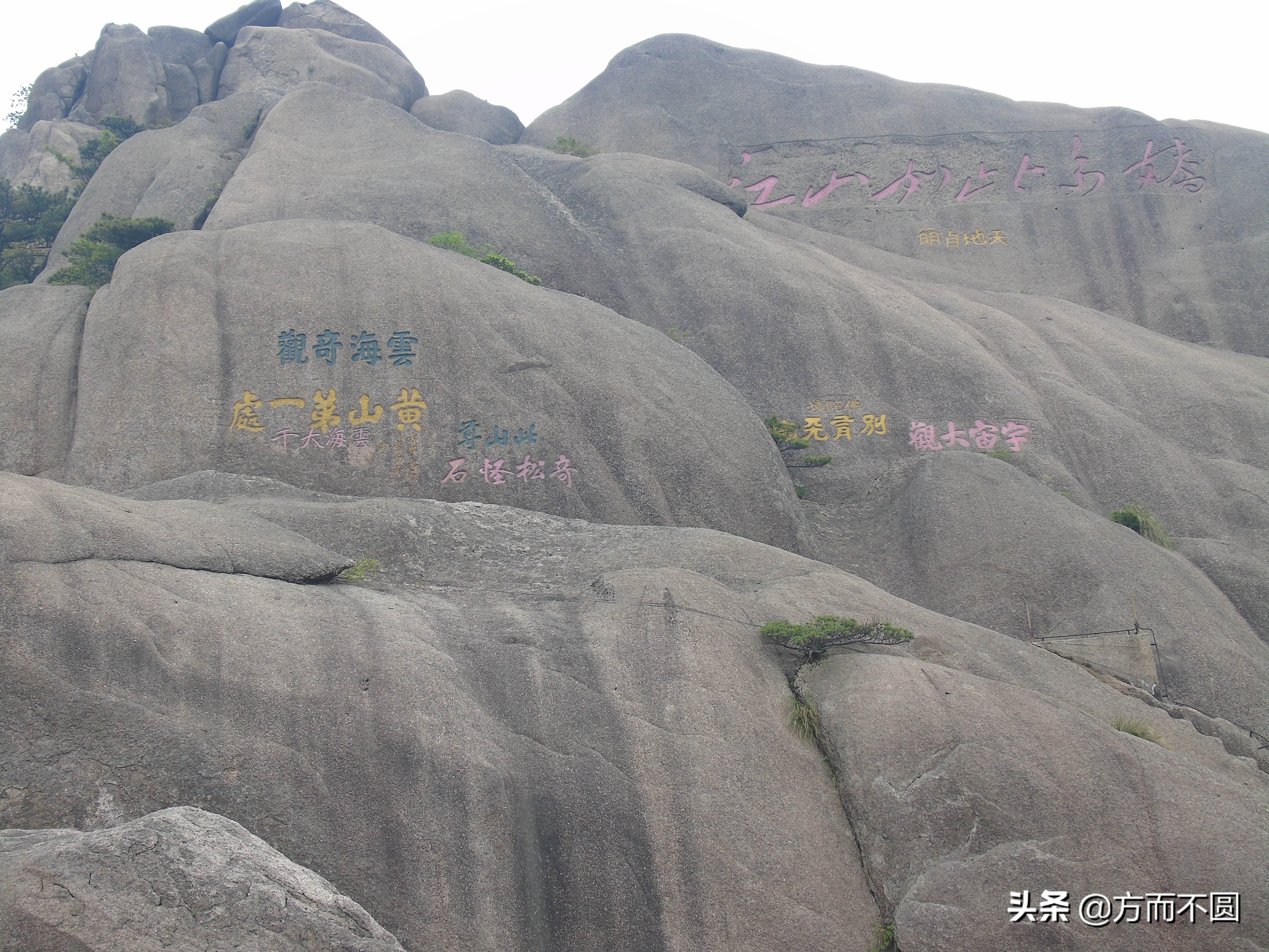 最新黃山郵票展現(xiàn)自然與文化雙重魅力