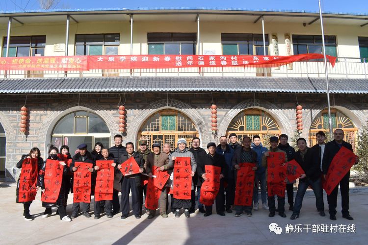 甄溝村委會最新動態(tài)報道