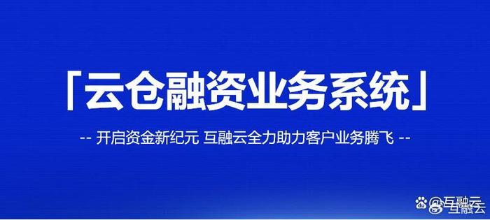 新潮最新融資引領(lǐng)潮流，開(kāi)啟嶄新篇章