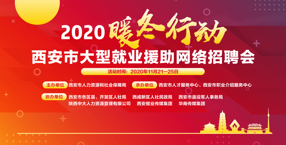 最新招聘活動盛大開啟，人才與機遇的交匯盛宴